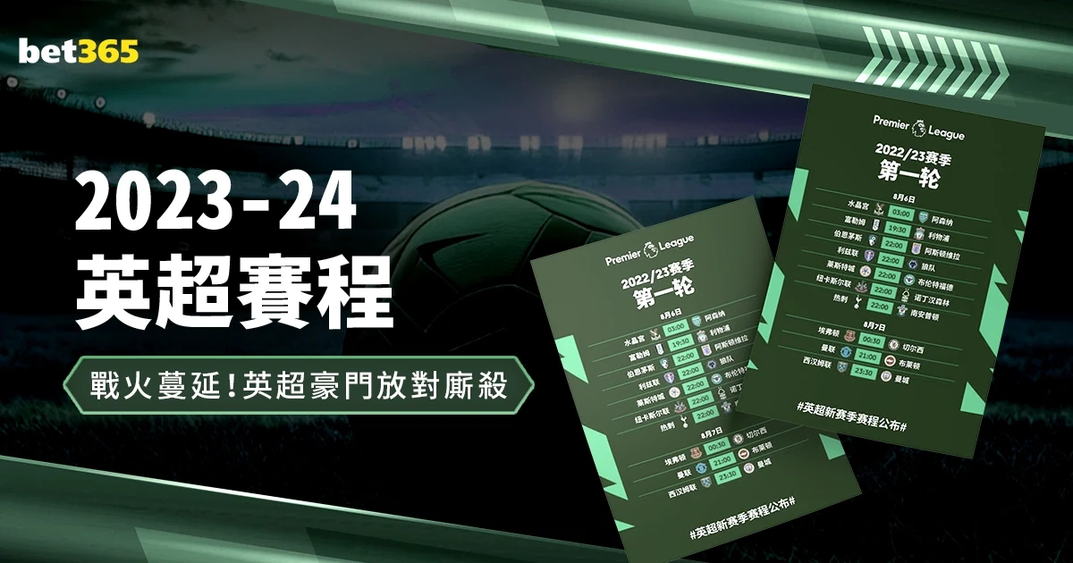法国队二比零完胜澳大利亚队狂揽小组赛首个三分