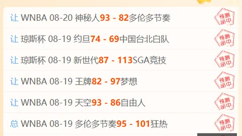体育品牌跨界电竞，新品发布抢眼