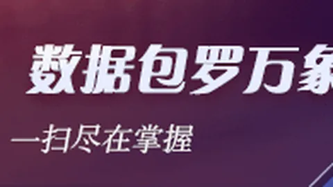四川男篮官宣投注组合：前宁波外援乔丹霍华德加盟，2026最新签约详情