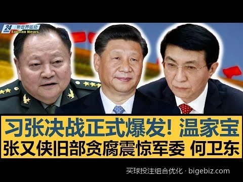 凯利公式在买球投注组合优化中的应用：科学分配资金降低爆仓风险